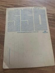 550 günlük asker kartı AND  kartpostalı 18x12 ebatında