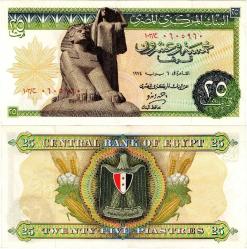 P#42b Mısır 25 Piastre 1974 ÇA