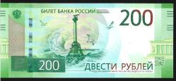 ** RUSYA ( 200 * RUBLES - AA 105960345 ) 2017 * AA - ÇİL