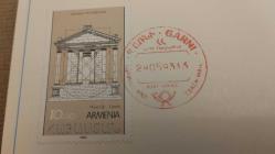 1993  YILI ERMENİSTAN ÖZEL İLK GÜN DAMGALI ORJİNAL PULLU POSTA KART  ÇOK ÇOK NADİR KULLANILMAMIŞ
