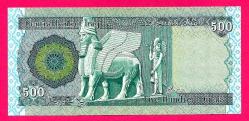Irak 500 Dinars p98A 2018 UNC ÇİL