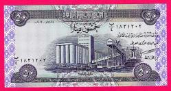 Irak 50 Dinars 2003 UNC ÇİL