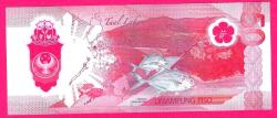 Philippines 50 Peso New Polymer Visayan Spotted Cat 2025 UNC ÇİL
