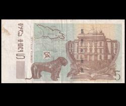 GÜRCİSTAN 5 LARİ 2011 ÇT
