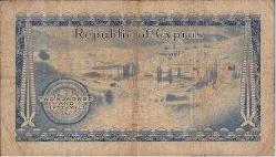 Kıbrıs 250 Mil 1961 Temiz (6.5) Kondüsyon A Serisi (Çok Çok Nadir Yıl)