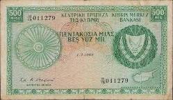 Kıbrıs 500 Mil Lira 1968 Temiz (6.5) Kondüsyon (Nadir Yıl)