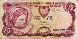 Kıbrıs 5 Lira 1990 ÇT (7.0) Kondüsyon