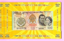 Bhutan 100 Ngultrum 2011 Commemorative Wedding P 35 Unc With Folder ÇİL
