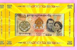 LOT.11 » Bhutan 100 Ngultrum 2011 Commemorative Wedding P 35  With Folder ÇİL
