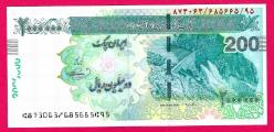 İRAN 500.000-1.000.000-1.000.000-2.000.000 RİYAL ÇİL (TK 17 934) ÇİL