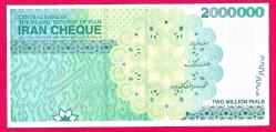 İRAN 500.000-1.000.000-1.000.000-2.000.000 RİYAL ÇİL (TK 17 934) ÇİL