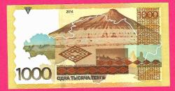 Kazakhstan Banknote 1000 Tenge 2014 (2016) UNC, No Signature (TK 17 944)  ÇİL