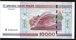 ** BEYAZ  RUSYA ( 10.000 * RUBLEİ ) 2000 - ÇİL