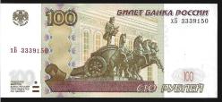 ** RUSYA ( 100 * RUBLES ) 1997 / 2004 - ÇİL