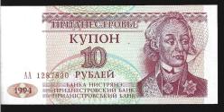 ** TRANSDİNYESTER ( 10 * RUBLEİ ) 1994 * AA - ÇİL