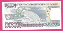 Turkey 1000000 Lira L.1970 (1995) PREFIX - T01 - UNC (TK 18 170) ÇİL