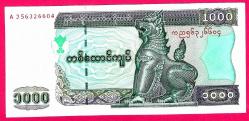 Myanmar 1000 Kyats 2004 p80 UNC  (TK 17 839) ÇİL