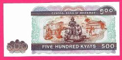 Myanmar 500 Kyats 2004 p79 UNC  (TK 17 838) ÇİL