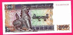 Myanmar 500 Kyats 2004 p79 UNC  (TK 17 838) ÇİL