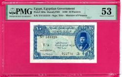 Mısır, 10 Piastres, 1940, ÇİL, p168a  (TK 17 866) ÇİL