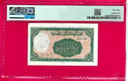 Mısır, 10 Piastres, 1940, ÇİL, p168a  (TK 17 866) ÇİL