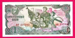 NORTH KOREA 1 WON 1978 UNC (TK 17 912) ÇİL
