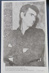 LOT.1 » YILMAZ GÜNEY KARTPOSTAL