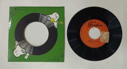 ZEKİ MÜREN * RÜZGAR KIRDI DALIMI * GURBET AKŞAMLARI * 45LİK PLAK