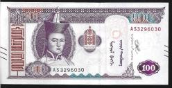 ** MOĞOLİSTAN ( 100 * TUGRİK ) 2020 - ÇİL