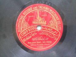 Efemera - 78DEVİR TAŞ PLAK (78'LİK)  -NEVA UZEREGAZEL - HAFFOUZ MOUSTAFA EFENDİ (OSMANLICA) - kitantik - kitaLog