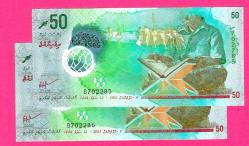 2 PCS.MALDIVES 50 Rufiyaa 2022 P 28 Polymer UNC (TK 17 970) ÇİL