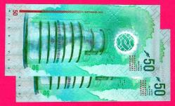 2 PCS.MALDIVES 50 Rufiyaa 2022 P 28 Polymer UNC (TK 17 970) ÇİL