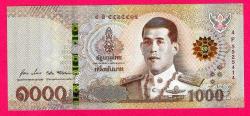 Thailand, 1000 Baht, ND ( 2018), P-139, UNC (TK 17 990) ÇİL