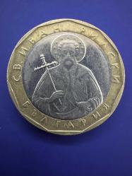 Bulgaristan 1 Leva 2002