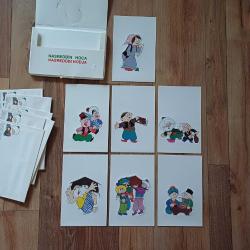 3 Boyutlu  Nasreddin Hoca Posta Kartlari ve Zarflari