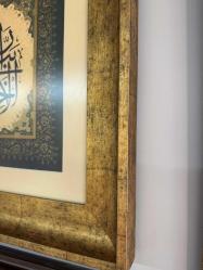 BAKARA SÜRESİ 201.AYET ÇERÇEVELİ TIPKI BASIM HAT SANATI