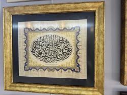 BAKARA SURESİ 197.AYET ÇERÇEVELİ TIPKI BASIM HAT SANATI