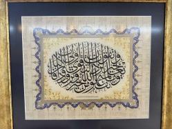 BAKARA SURESİ 197.AYET ÇERÇEVELİ TIPKI BASIM HAT SANATI