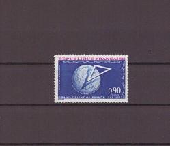 1973 Fransa The 200th Anniversary of the Masonic Grand Orient Lodge of France ''  Fransa Mason Büyük Doğu Locası'nın 200. Yıldönümü'' Mnh Lüks Tam Seri Pul