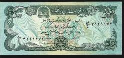 ** AFGANİSTAN ( 50 * AFGHANİS ) 1358 (1979 ) - ÇİL