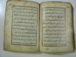 EL YAZMA Osmanlıca Mahtut Kitabı Vasiyetname-i Birgivi 1226
