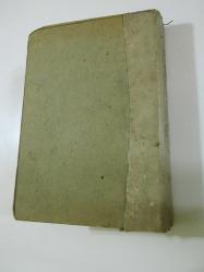 EL YAZMA Osmanlıca Mahtut Kitabı Vasiyetname-i Birgivi 1226