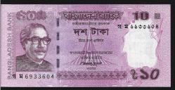 ** BANGLADEŞ ( 10 * TAKA ) 2015 - ÇİL