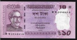** BANGLADEŞ ( 10 * TAKA ) 2012 - ÇİL