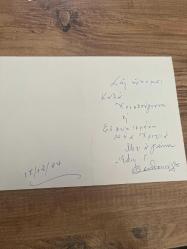 Noel baba  fotoğrafı Rumca yazılı Yunanistan kartpostalı 18x12 ebatında