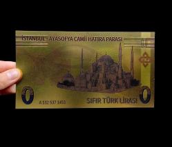 24 Ayar Altın Kaplama Ayasofya Camii Hatıra Parası