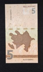 Azerbaycan 5 Manat 2020 ÇİL KAĞIT PARA