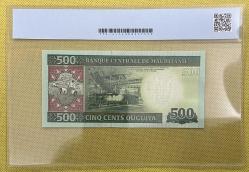 PMC Sertifikalı Moritanya 500 Ouguiya 2013 WPQ 67 UNC Çil
