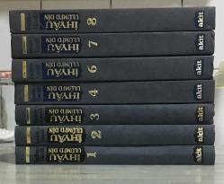 İHYÂU ULÛMİ'D DÎN 1.2.3.4...6.7.8.Ciltler ( 5.Cilt Eksik )