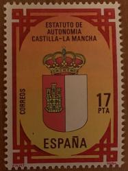 1984.EYALET ARMALARI. İSPANYA TEKLİ  SERİ PUL  DAMGASIZ